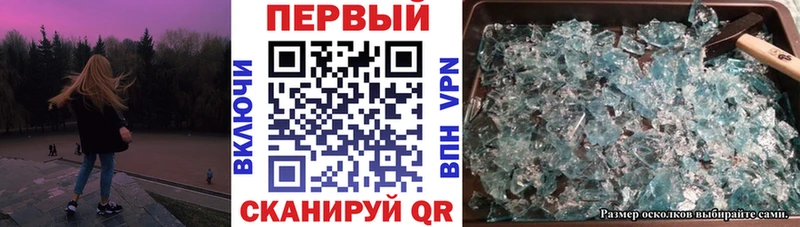 АМФ Premium  Тулун 