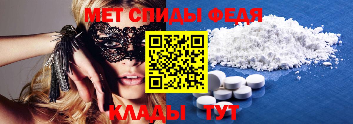 Amphetamine 98%  MEGA маркетплейс  АМФЕТАМИН  Тулун  Amphetamine 