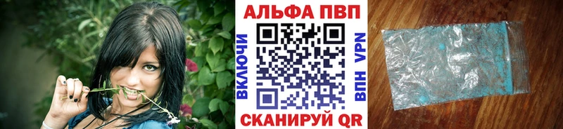 Альфа ПВП СК  mega как войти  Тулун 
