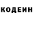 Кодеин Purple Drank Complx Oner
