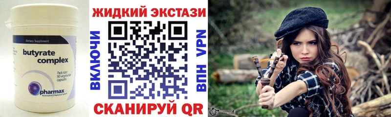 БУТИРАТ оксана площадка формула Тулун где можно купить наркотик