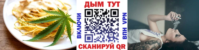 Cannafood марихуана  ссылка на мегу сайт  Тулун 
