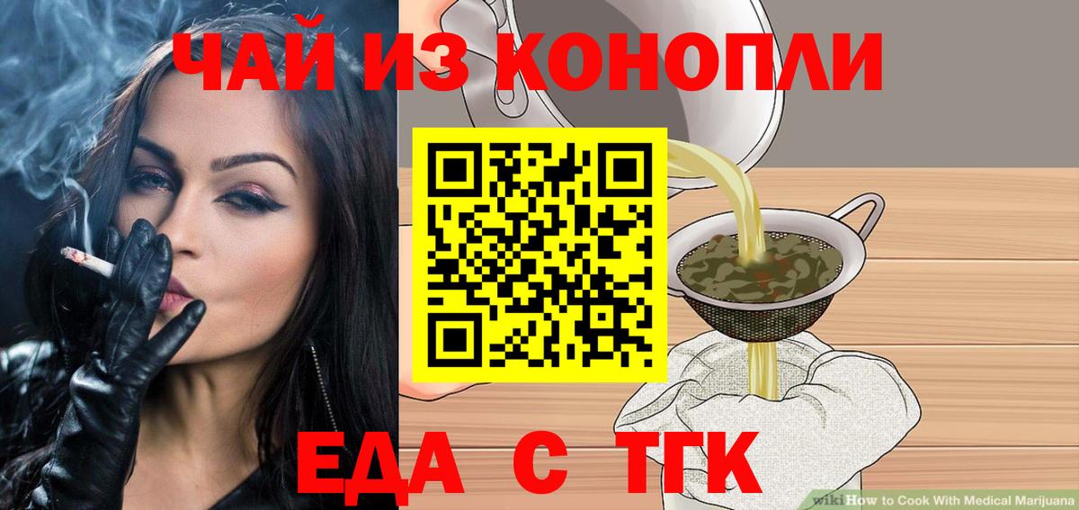 Тулун  Canna-Cookies марихуана  Вход с VPN 