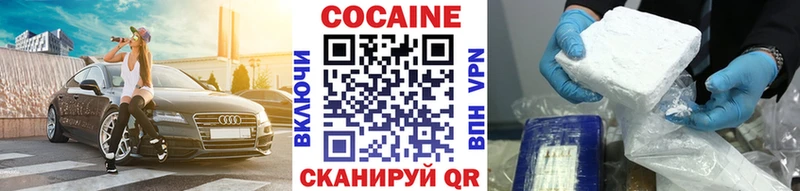 Кокаин Эквадор  дарнет шоп  Тулун 