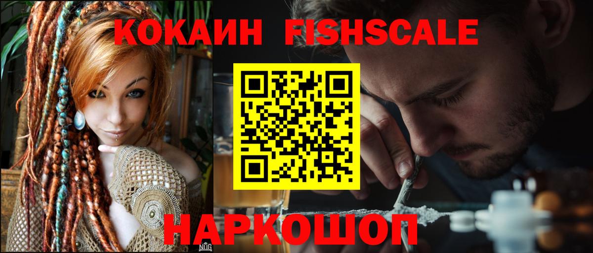 Мефедрон   Тулун  MDMA  Амфетамин   Мефедрон   А ПВП СК кристаллы  Метадон  Конопля  ГАШ 