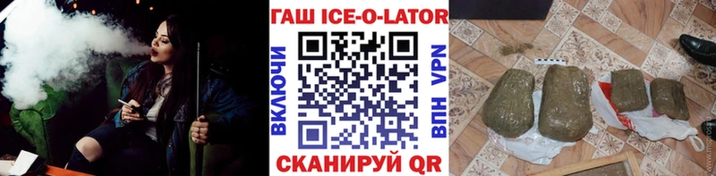 Гашиш 40% ТГК Тулун