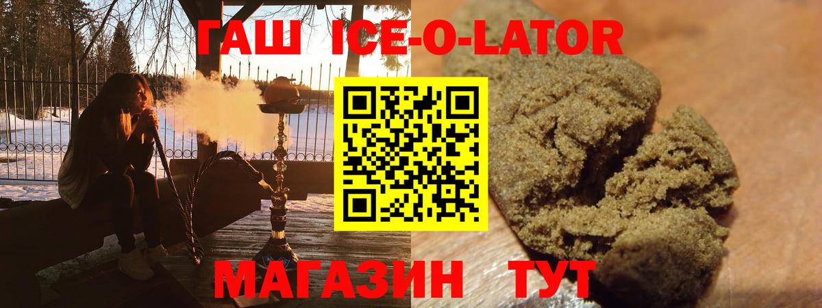 Гашиш индика сатива Тулун