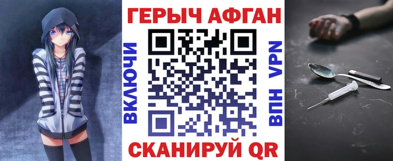 MEGA как войти Тулун ГЕРОИН Heroin купить наркоту