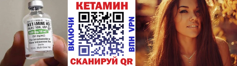 Кетамин ketamine  цены наркотик  Тулун 