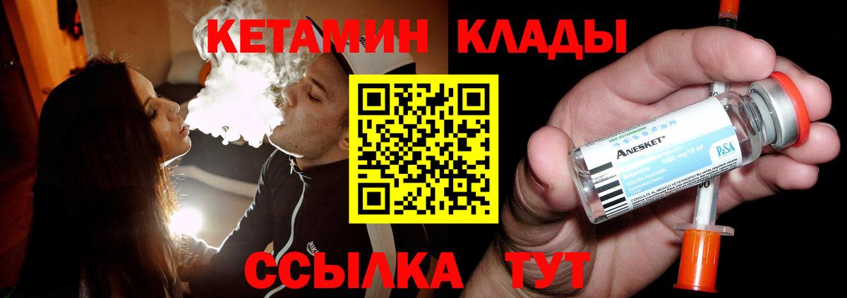 КЕТАМИН VHQ  mega онион  Тулун  Вход с VPN 