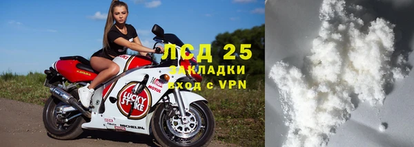бутик Магас