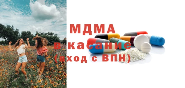 альфа пвп Магадан