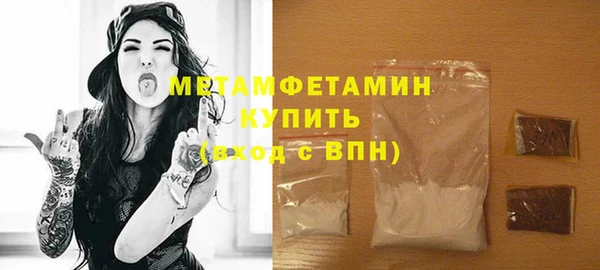 альфа пвп Магадан