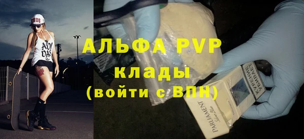 бутик Магас