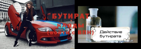 дурь Лихославль