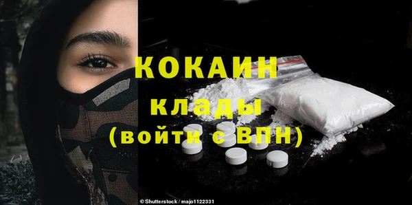 дурь Лихославль