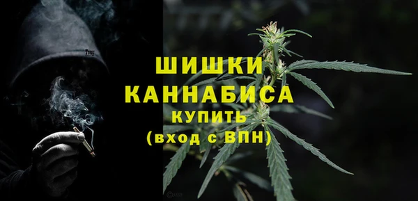 бутик Магас