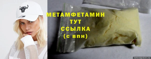 бутик Магас