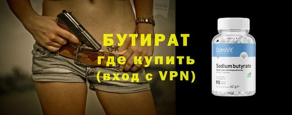 jwh Лиски
