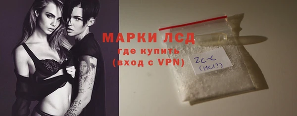бутик Магас
