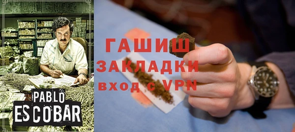 альфа пвп Магадан