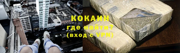 альфа пвп Магадан