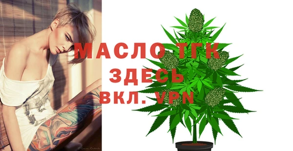 бутик Магас