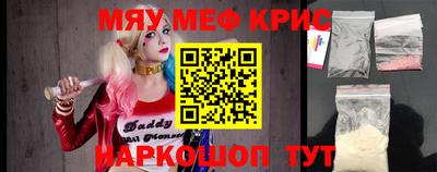 прущий лед Апрелевка