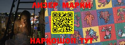 прущий лед Апрелевка