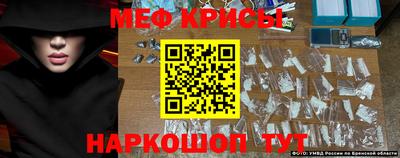 прущий лед Апрелевка