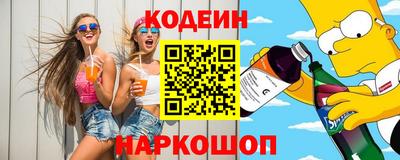 прущий лед Апрелевка