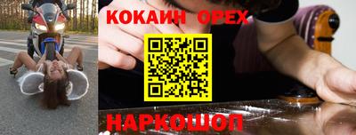бутират Берёзовский
