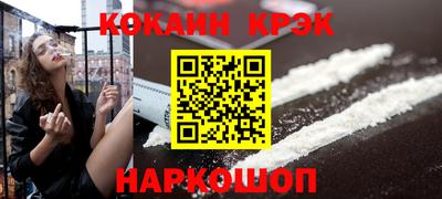 бутират Берёзовский