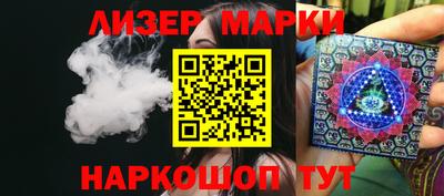 кристаллы Аргун