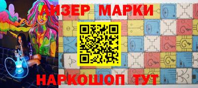 кристаллы Аргун