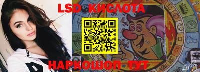 прущий лед Апрелевка