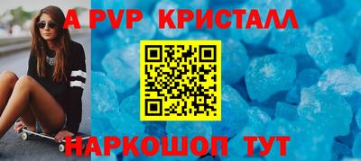 МДПВ Бийск
