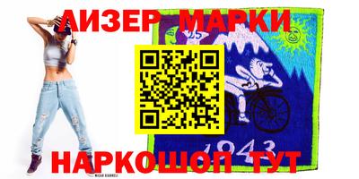 бутират Берёзовский