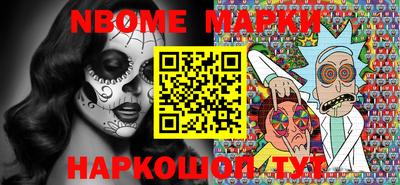 мефедрон мука Беслан