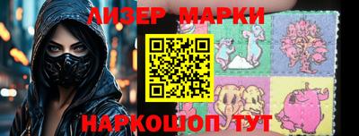 мефедрон мука Беслан