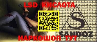 прущий лед Апрелевка