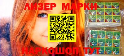 кристаллы Аргун