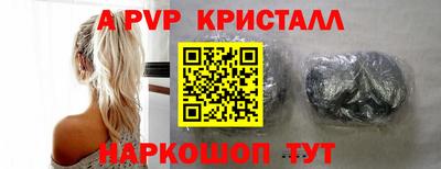 мефедрон мука Беслан