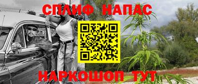 кристаллы Аргун