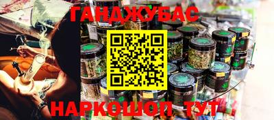 мефедрон мука Беслан