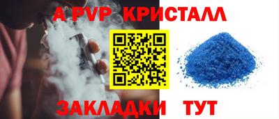 бутират Берёзовский