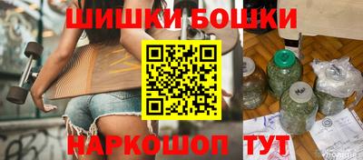 кристаллы Аргун