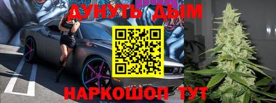 бутират Берёзовский