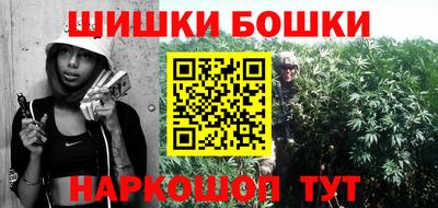 мефедрон мука Беслан