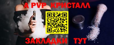 МДПВ Бийск